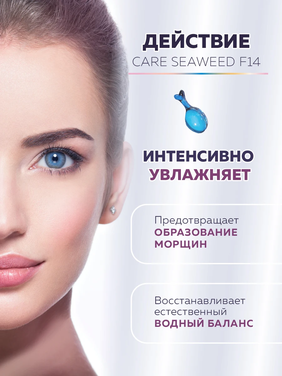 Mishipy Капсулы Для Лица Купить