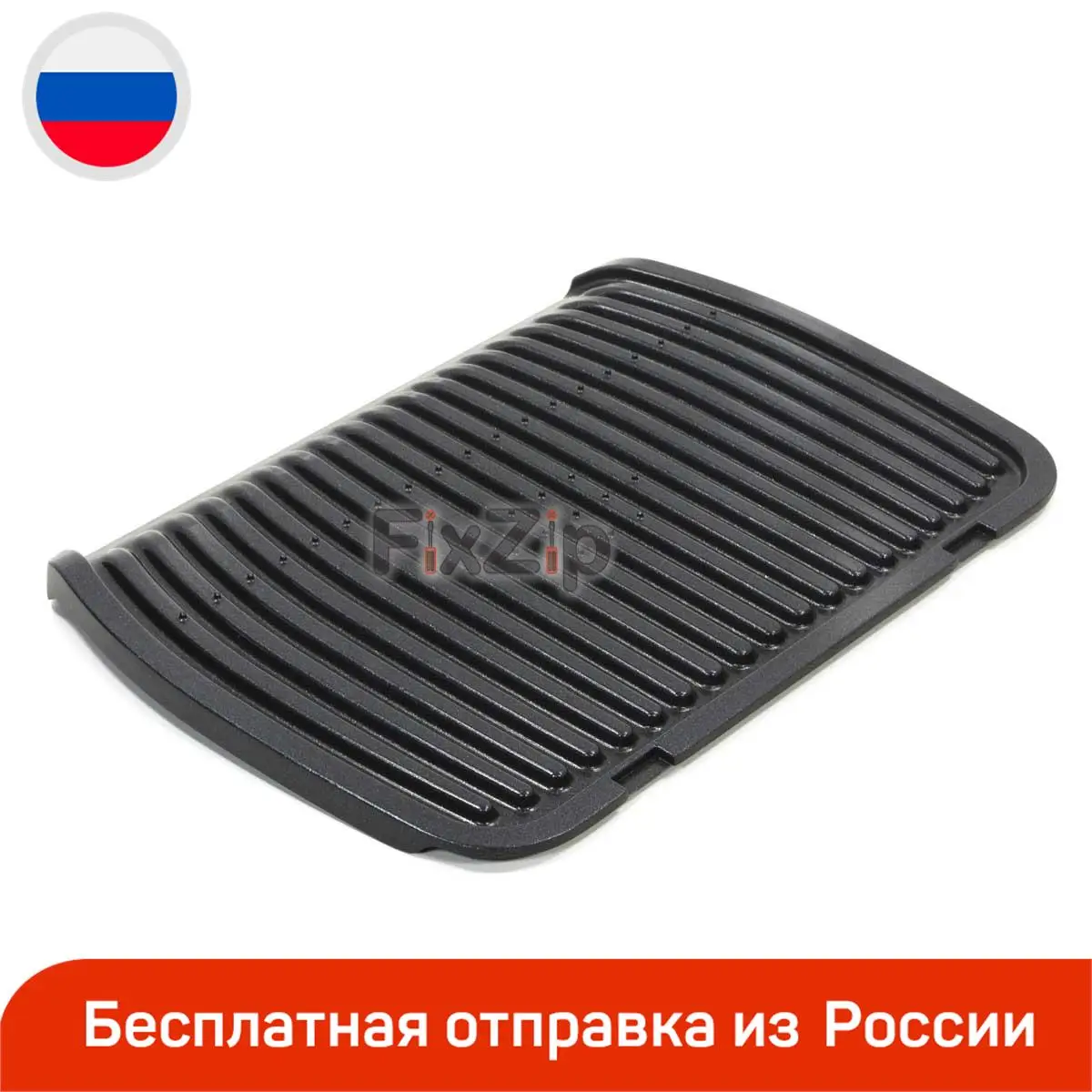 Купить Панели Для Электрогриля Delonghi