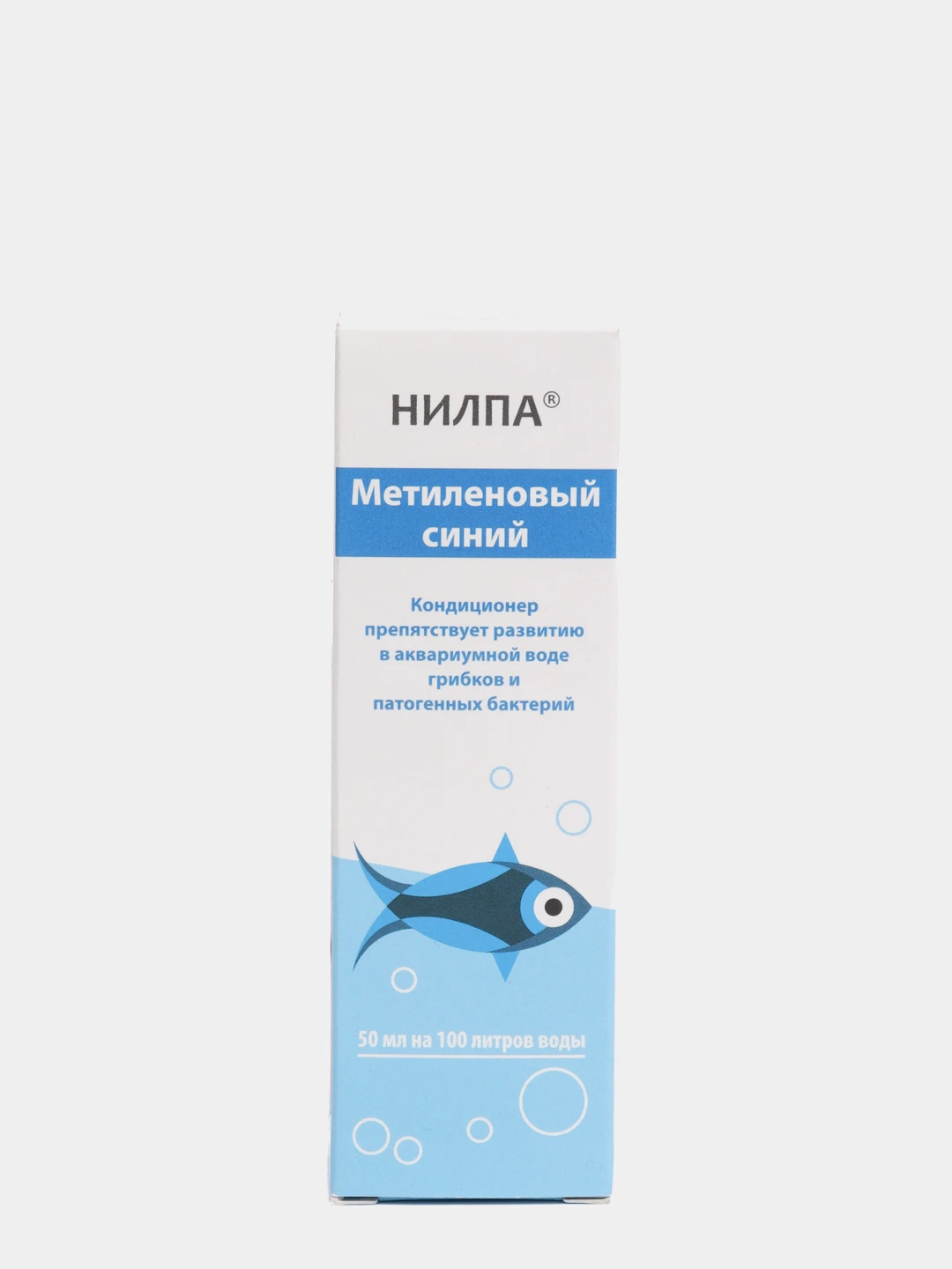 Метиленовый синий как пить. Метиленовый синий как пить