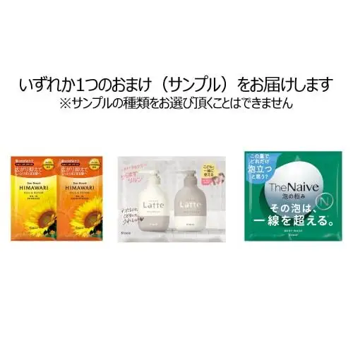 Mar &amp Me [Damage Repair] Бальзам-ополаскиватель для волос родителей и детей 360 г х 3 шт. с