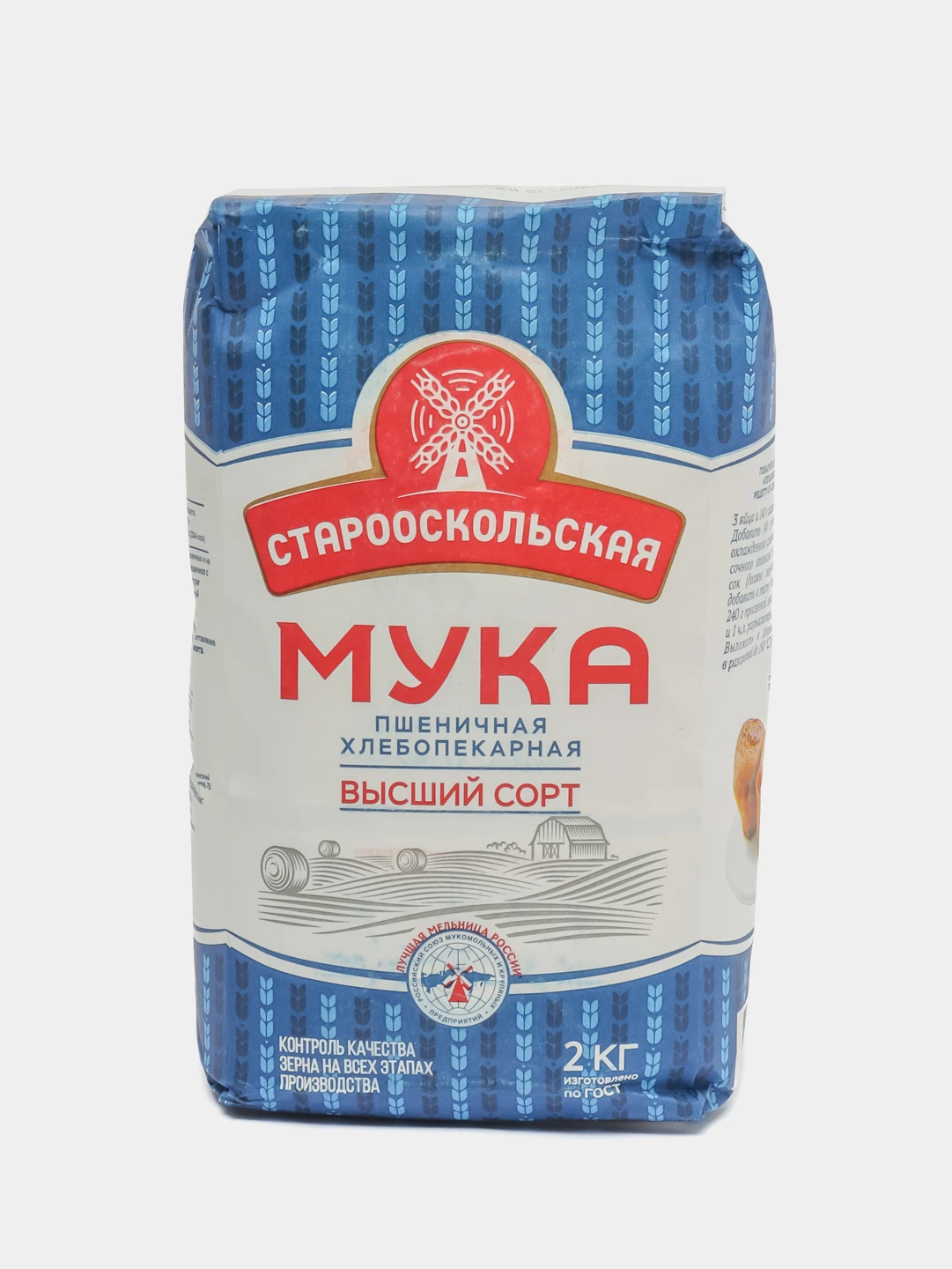 Мегаомметр Купить Бу Старый Оскол