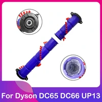 spare main brush roller for dyson dc65 dc66 up13 animal upright vacuum cleaner accessories