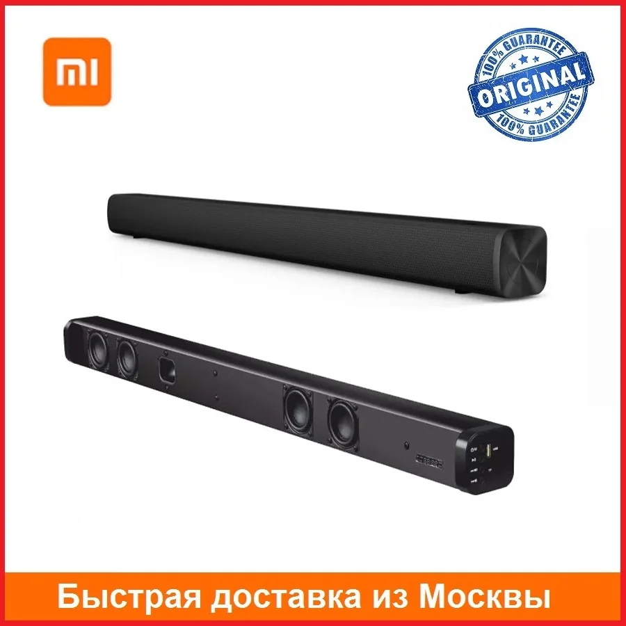 Саундбар Xiaomi Redmi TV Soundbar звуковая панель для телевизора игровой приставки Aux 3 5 мм