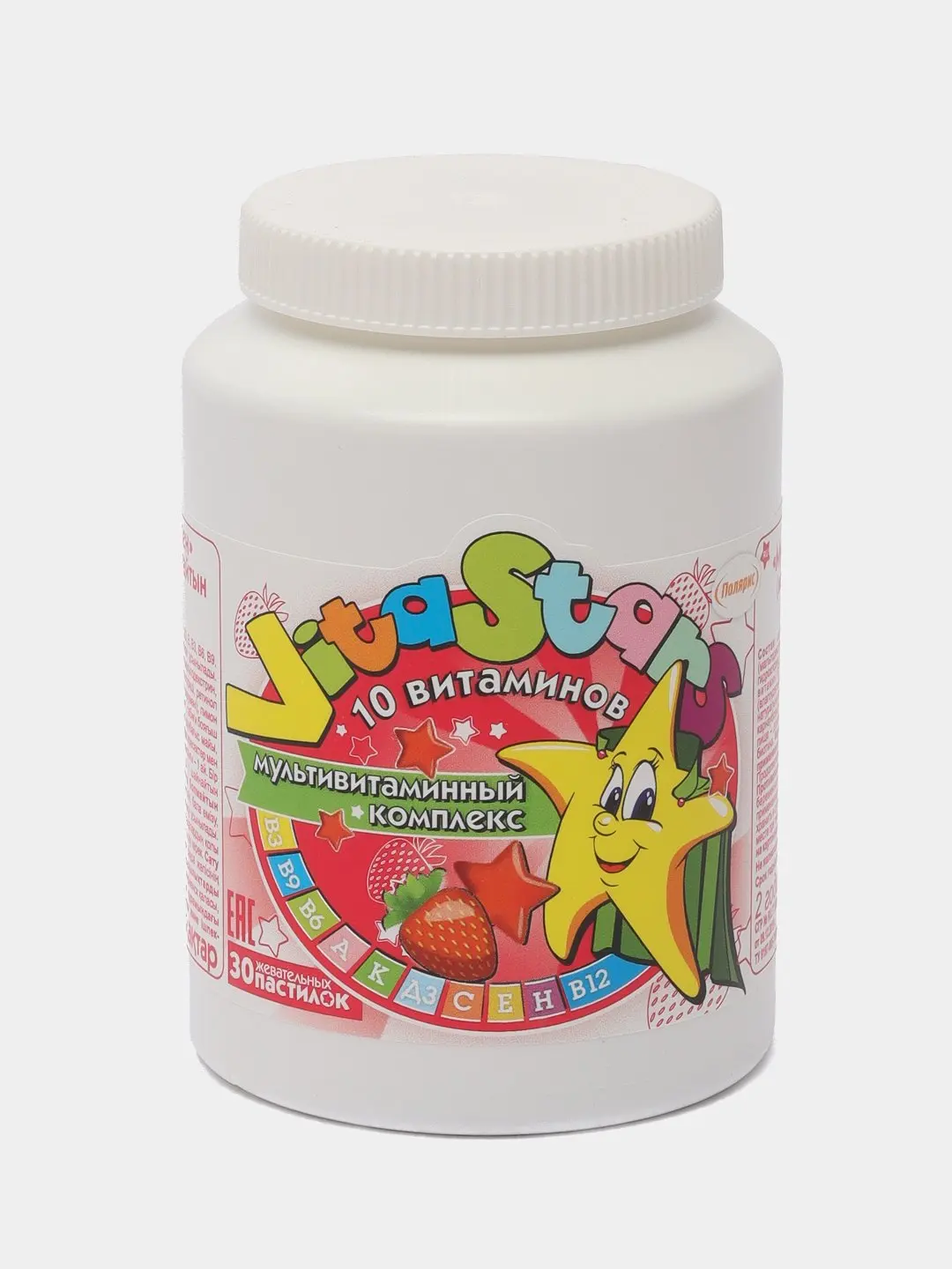 № 30. омега-3 орифлейм для детей. мультивитаминный комплекс для детей отзывы. Kids с холином мультивитаминный. Tree of life мультивитамины для детей.