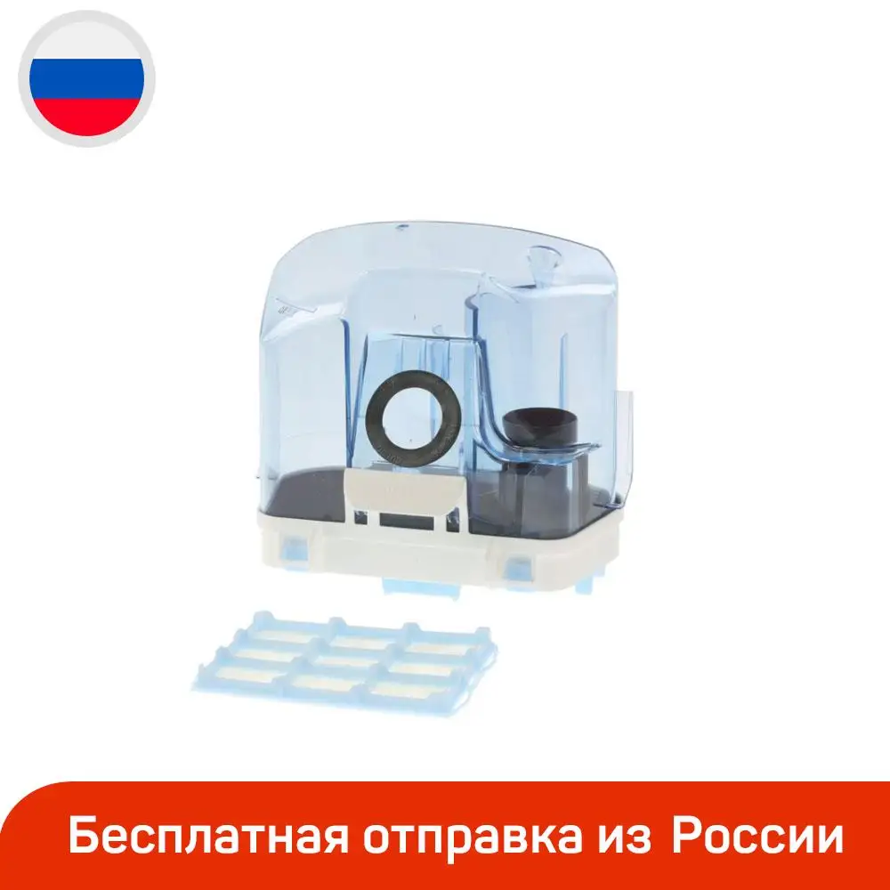 Dust box for vacuum cleaners Bosch BSG8 VS08G 670676 Cleaner Container BSG81296UC/03 BSG81880GB/01 BSG81885/01 BSG82480/08 BSG82480/10 BSG82480/14