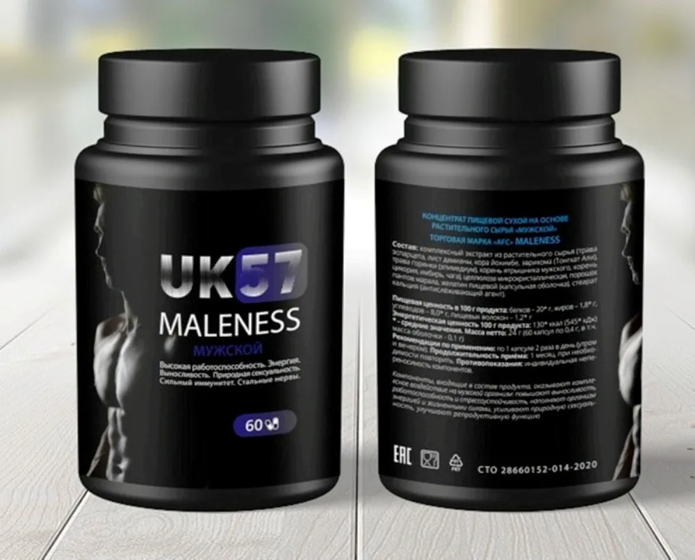 Бад для мужчин для повышения потенции. Бады для мужчин. Бад для потенции мужчин. Тонгкат али премиум - капсулы для потенции. Таблетки тонгкат али платинум.