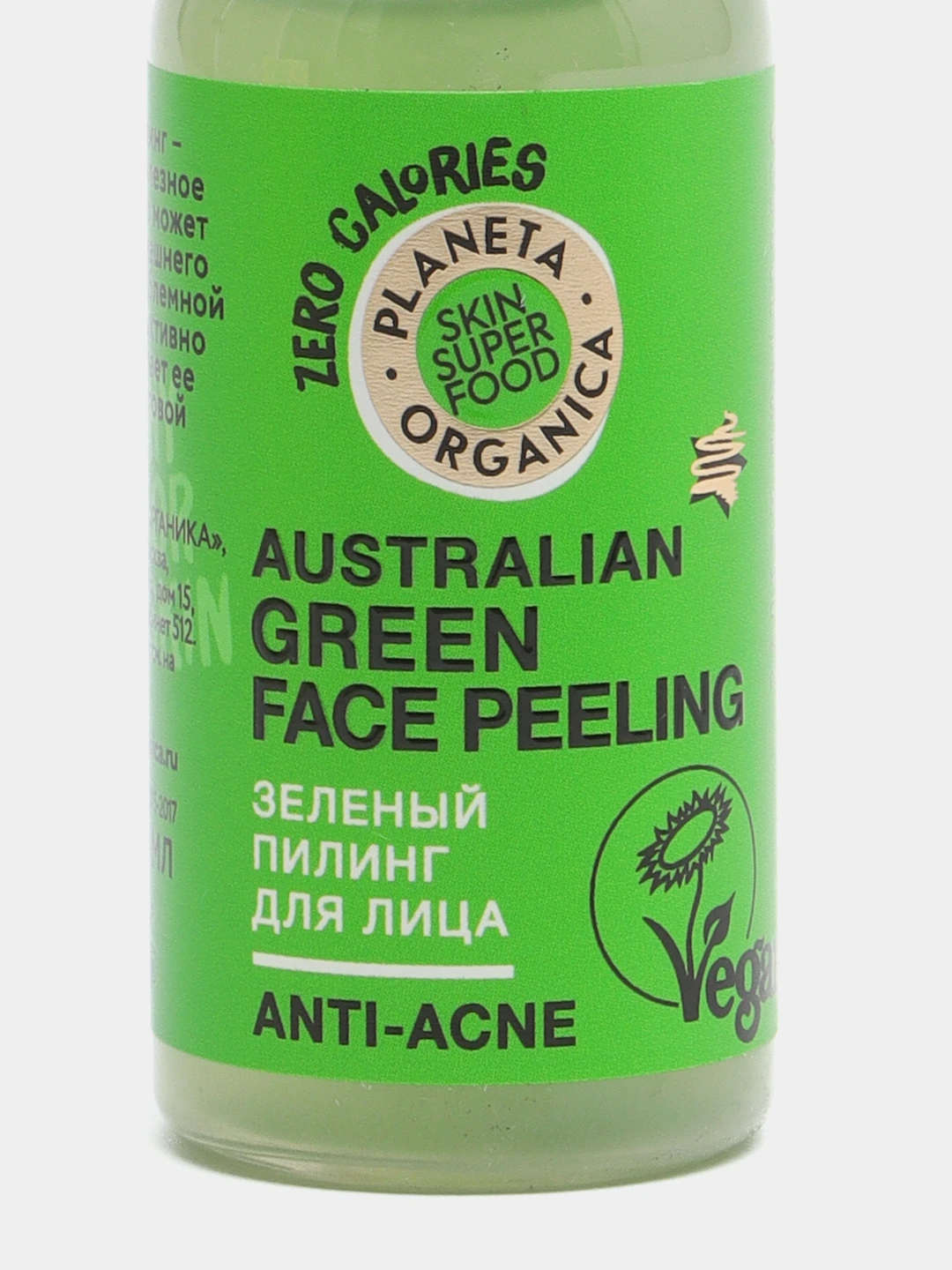 зеленый пилинг. Shiseido пилинг-скатка green tea 60 мл. пилинг-пэды с зеленым чаем green tea moist pha gauze peeling. зелёный пилинг для лица планета. натуральный травяной пилинг green peel.