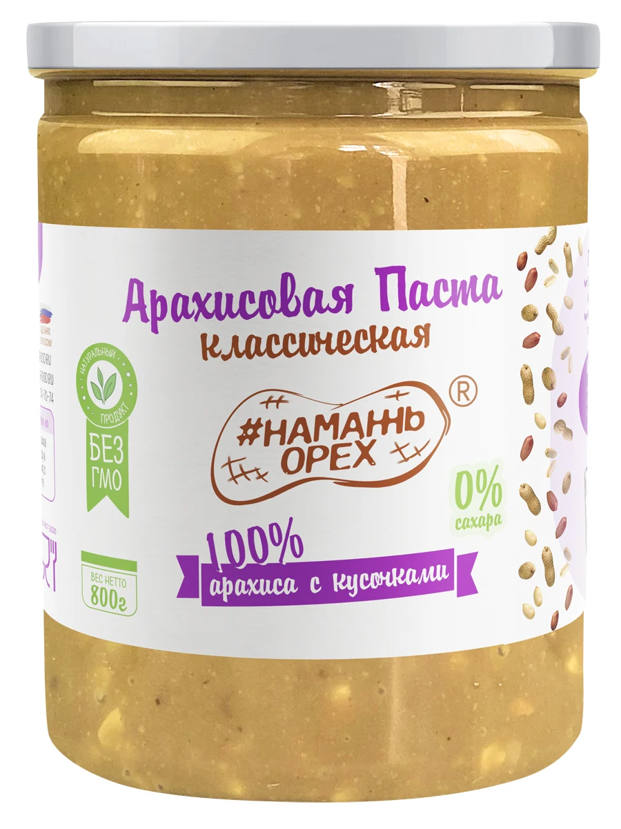 АРАХИСОВАЯ ПАСТА КЛАССИЧЕСКАЯ 100% АРАХИСА С КУСОЧКАМИ АРАХИСА ТМ
