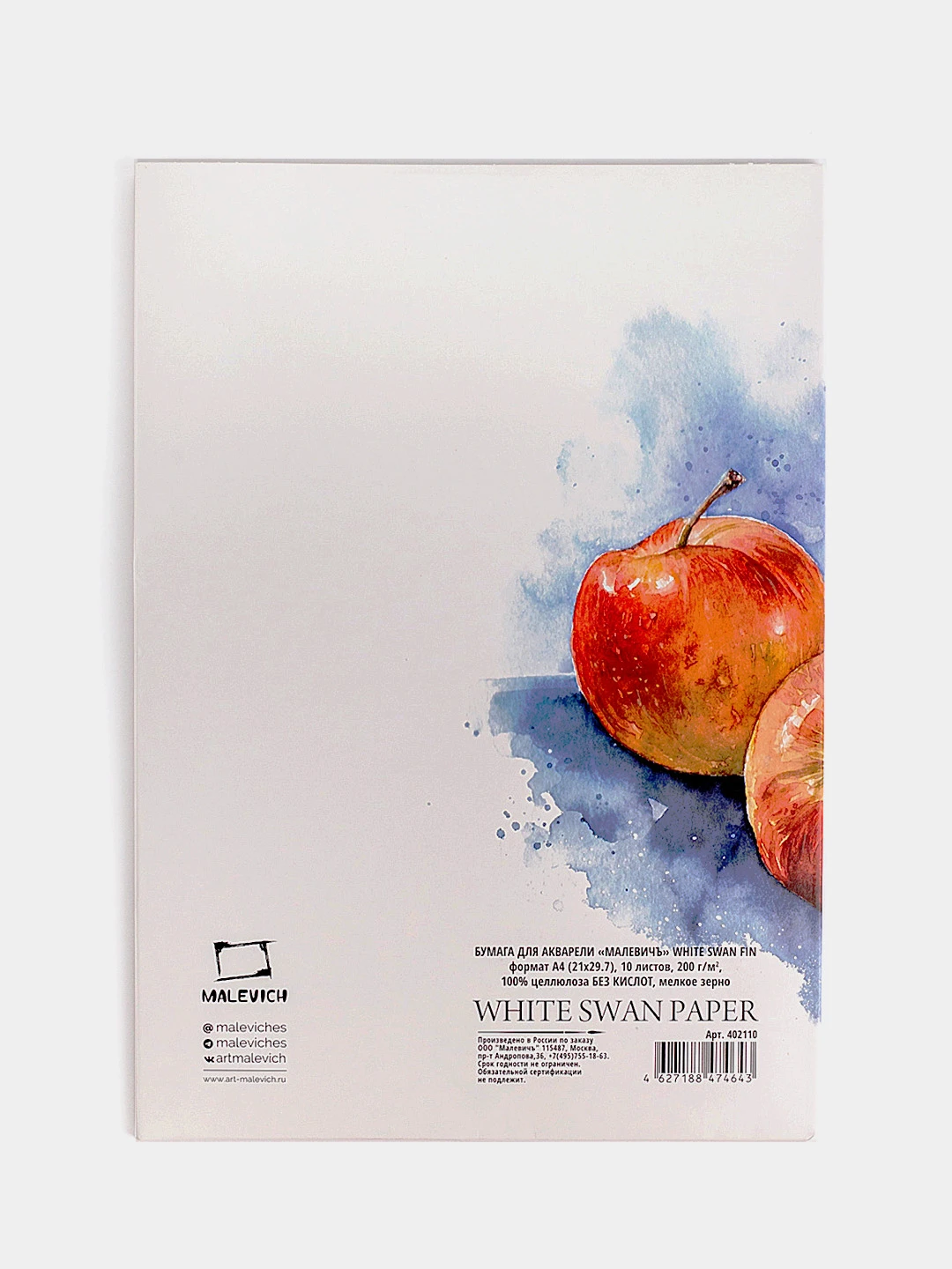 Акварельная бумага малевич папка а3. Художественная бумага для акварели. Малевич бумага для акварели. Альбом для акварели малевичъ white swan 40 х 23 см, 250 г/м², 20 л. Бумага для акварели "waterfall" 200г/м а3 малевичъ.