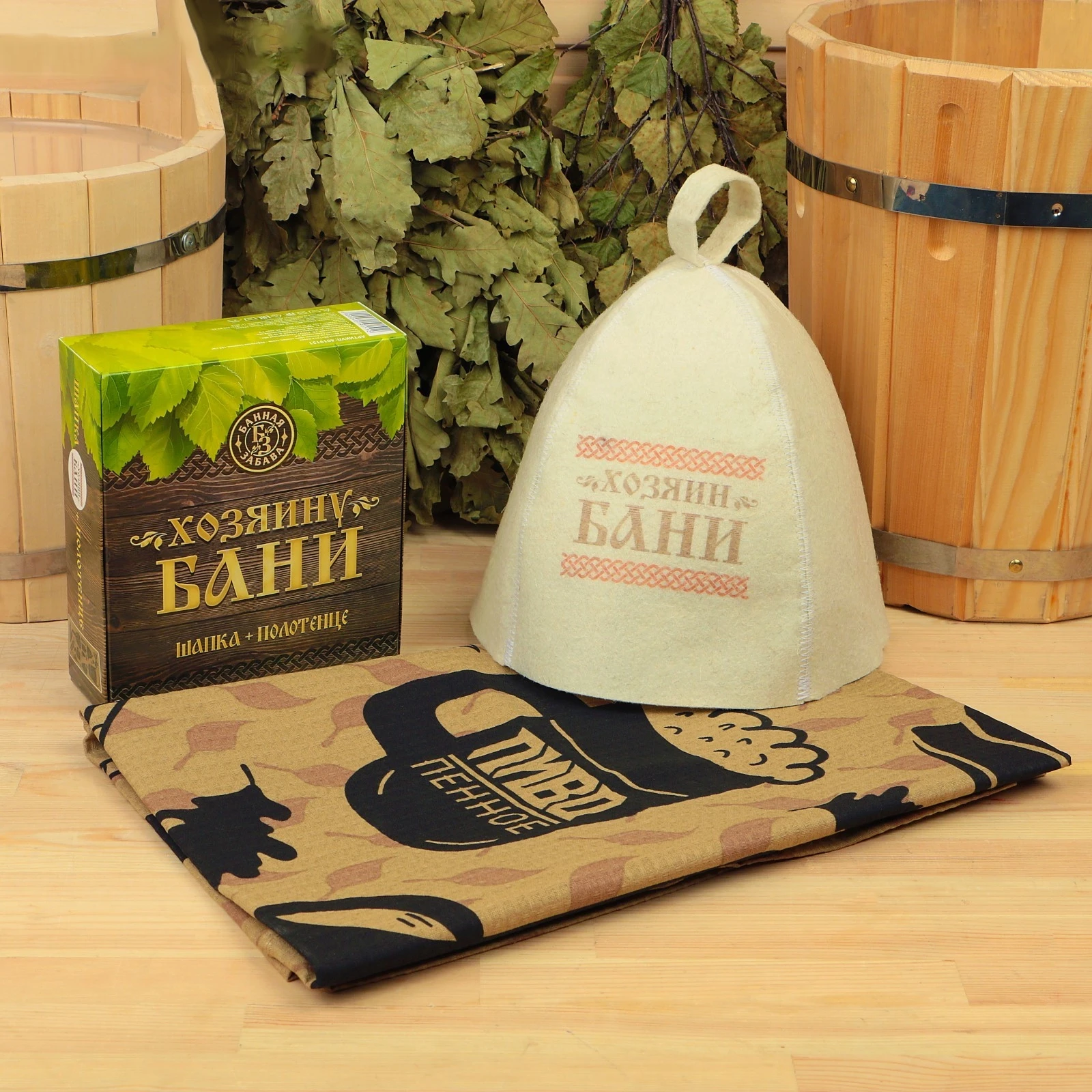 Банный Набор У Белоруссии Купить Цена