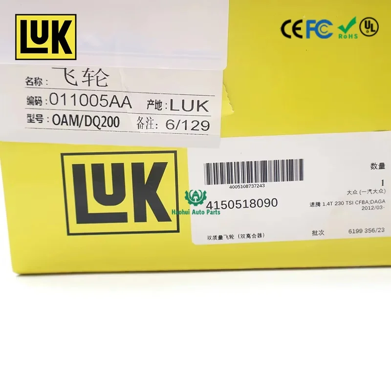 Новый маховик сцепления LUK 0AM DQ200 DMF DSG 8 отверстий для VOLKSWAGEN PASSAT B7 Audi Skoda 1.8 415079310