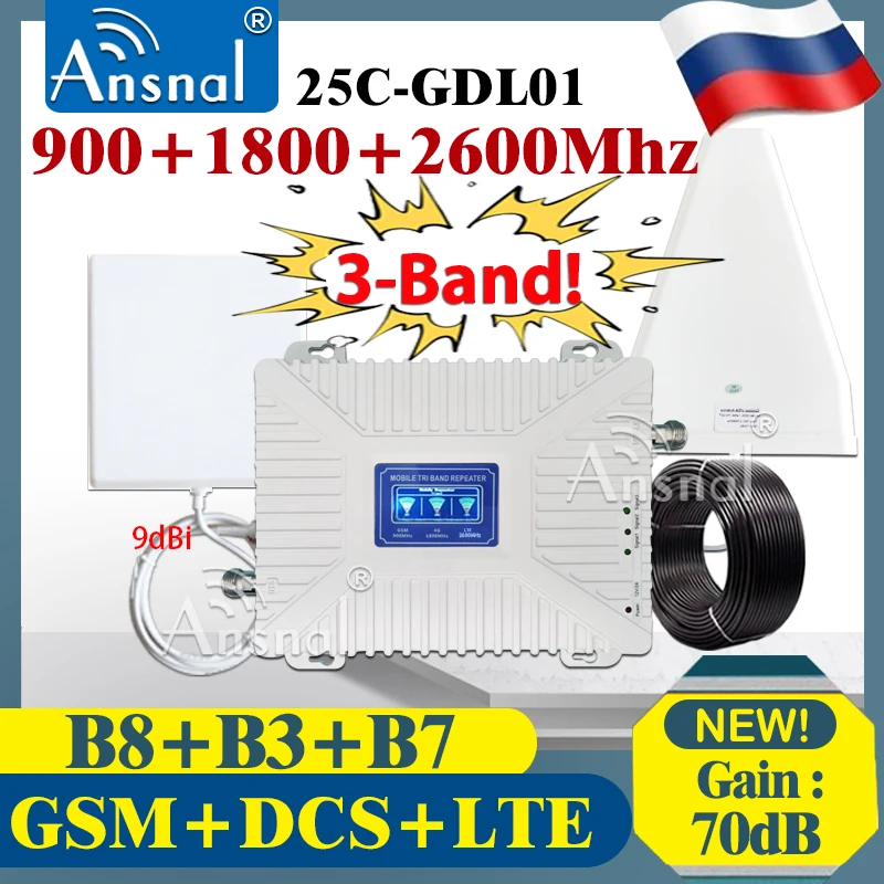 Фото Большая распродажа! Усилитель сотовой связи 900 1800 2100 2600 МГц 4G ретранслятор Большая распродажа! Усилитель сотовой связи 900 1800 2100 2600 МГц 4G ретранслятор