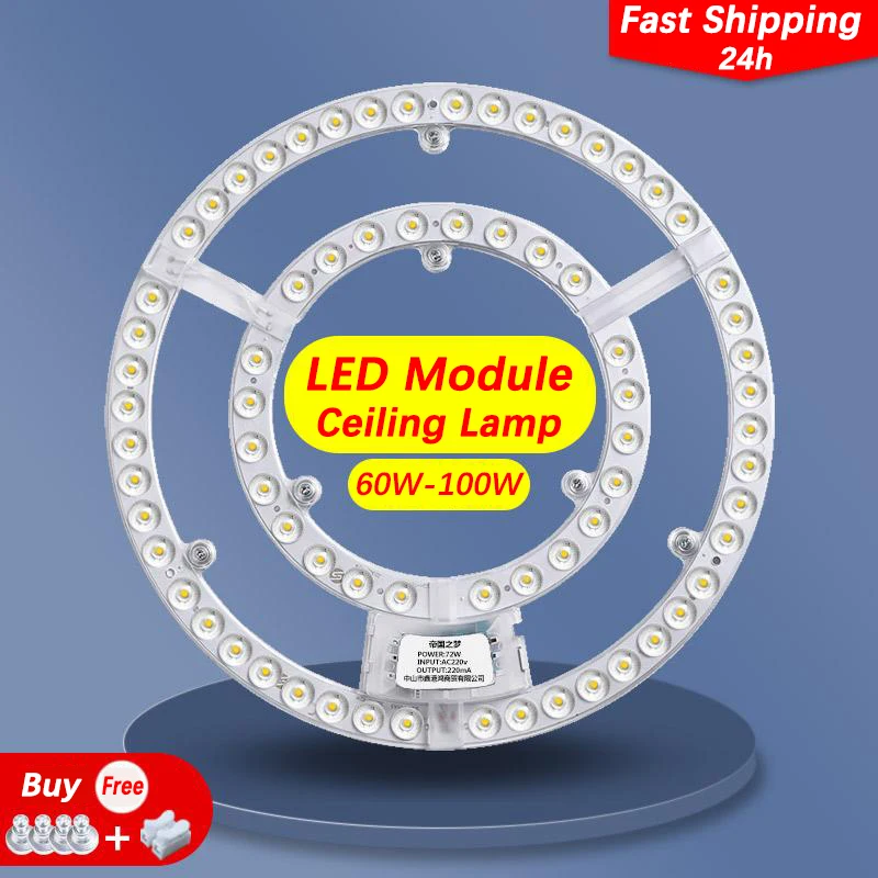 Led Module 220v Ceiling Light Replacement Module 60W 72W 80W 100W Dimmable Round Led Panel Board For Ceiling Lamp and Fan Lights