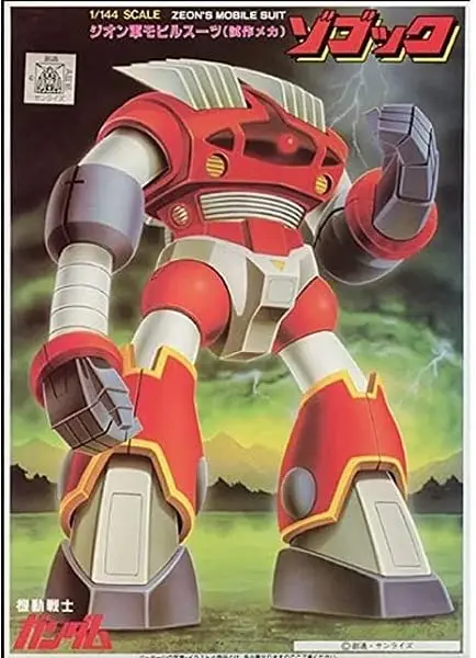 Мобильный костюм Гандама Зогока масштабная пластиковая модель старого