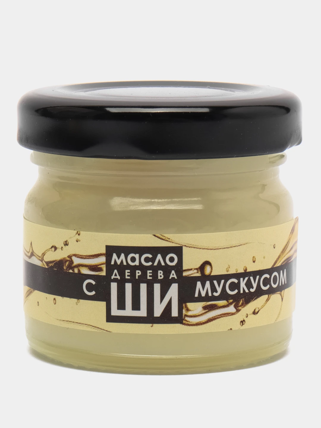 Масло Ши Бизорюк Купить