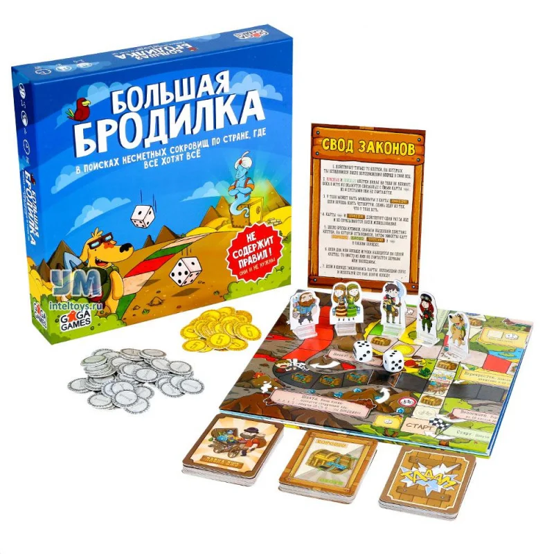 Много Много Настольная Игра Купить