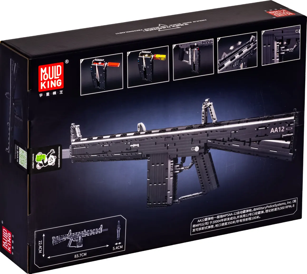 Lego aa12 hotsell