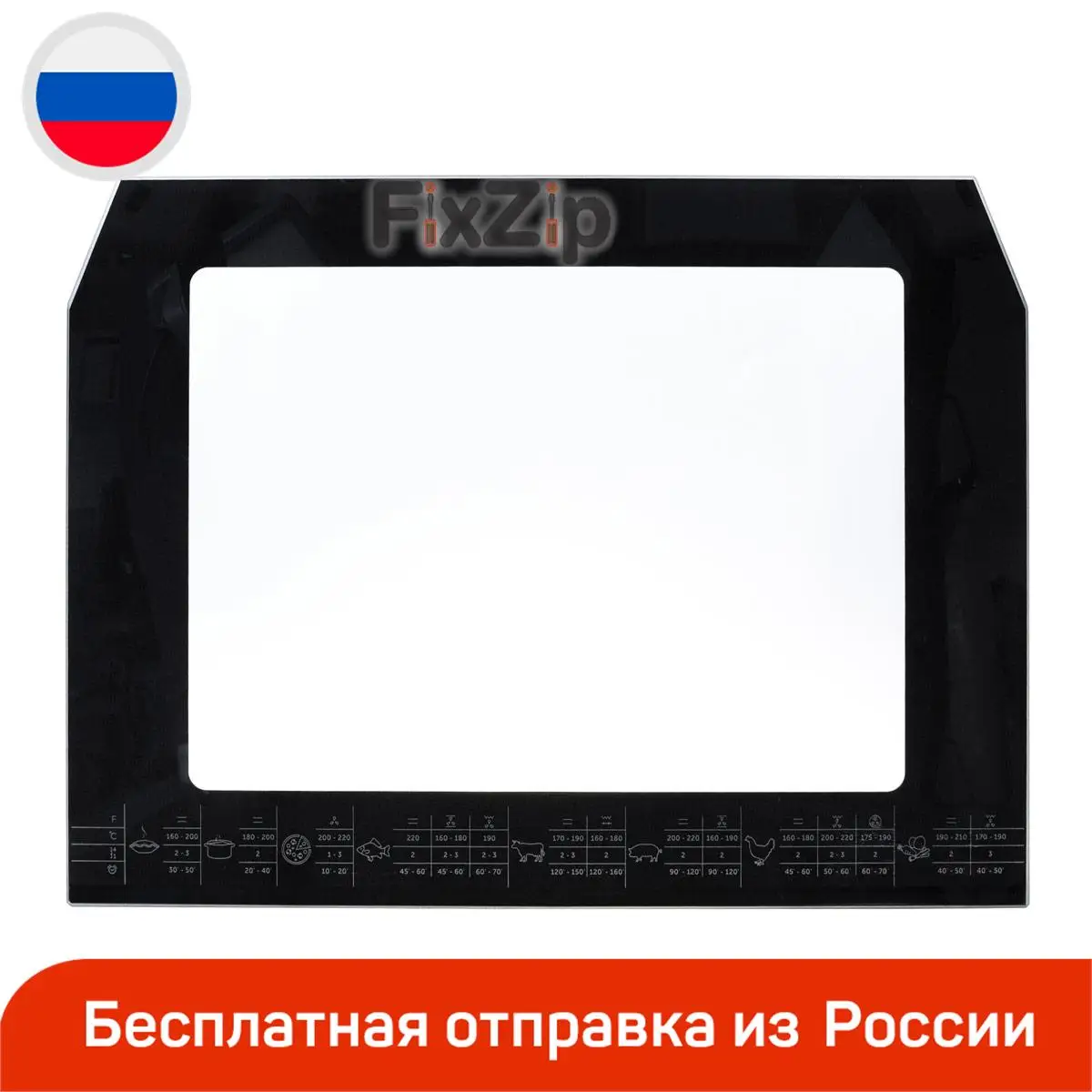 Стекло Для Духового Шкафа Hansa Внутреннее Купить