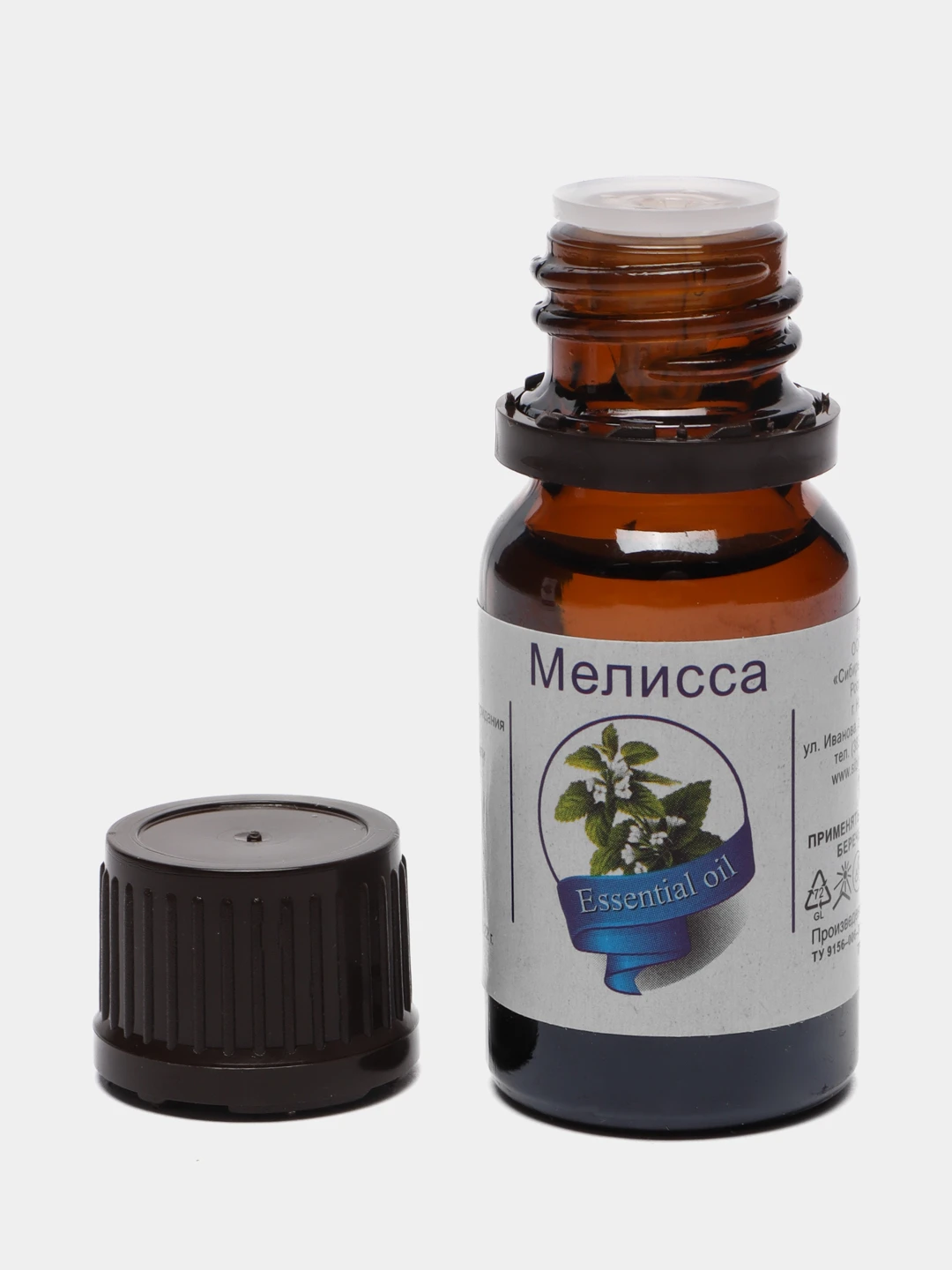 Эфирное Масло Мелиссы Купить