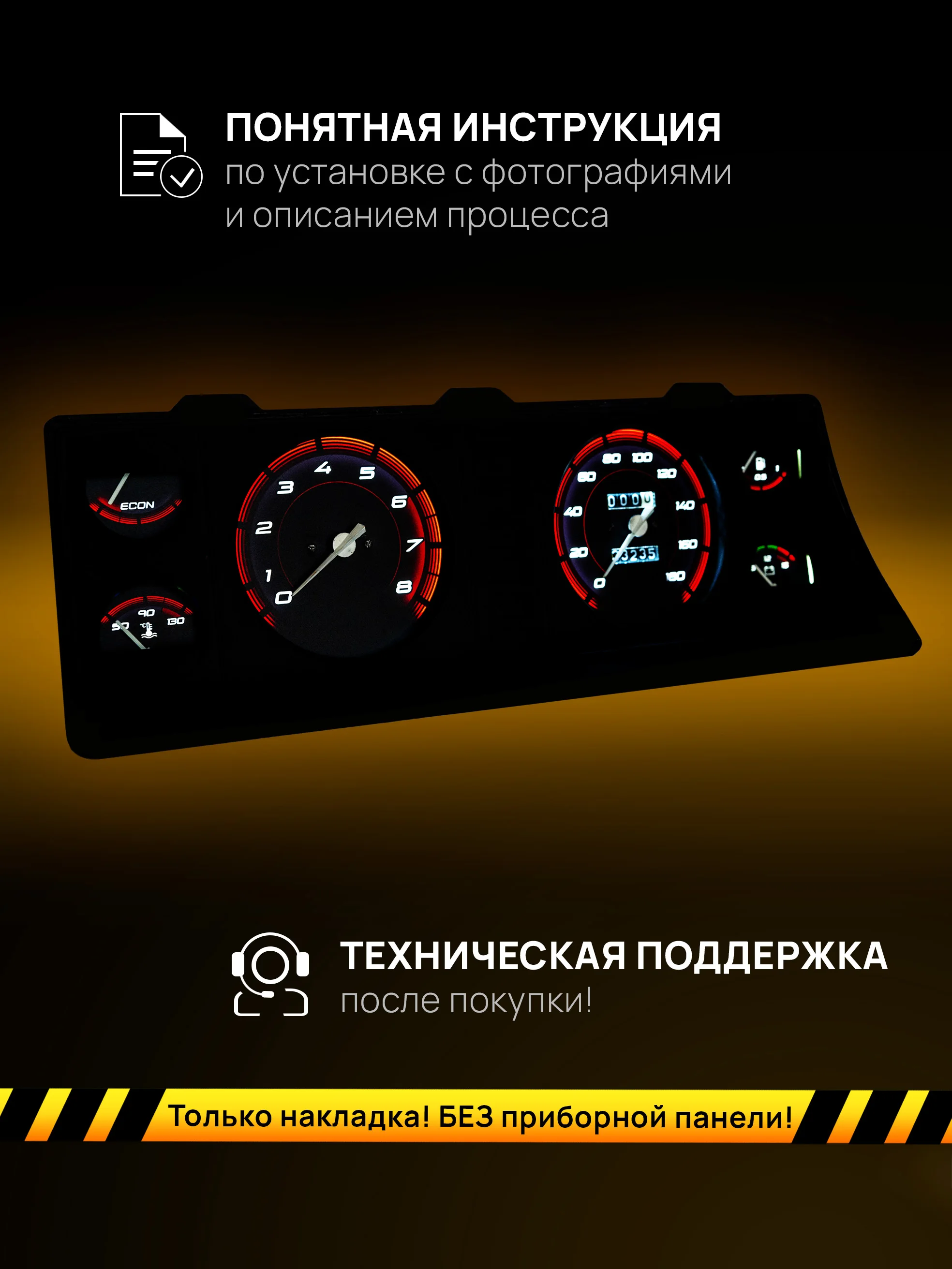 Накладка Панели Приборов Ваз 2107 Купить