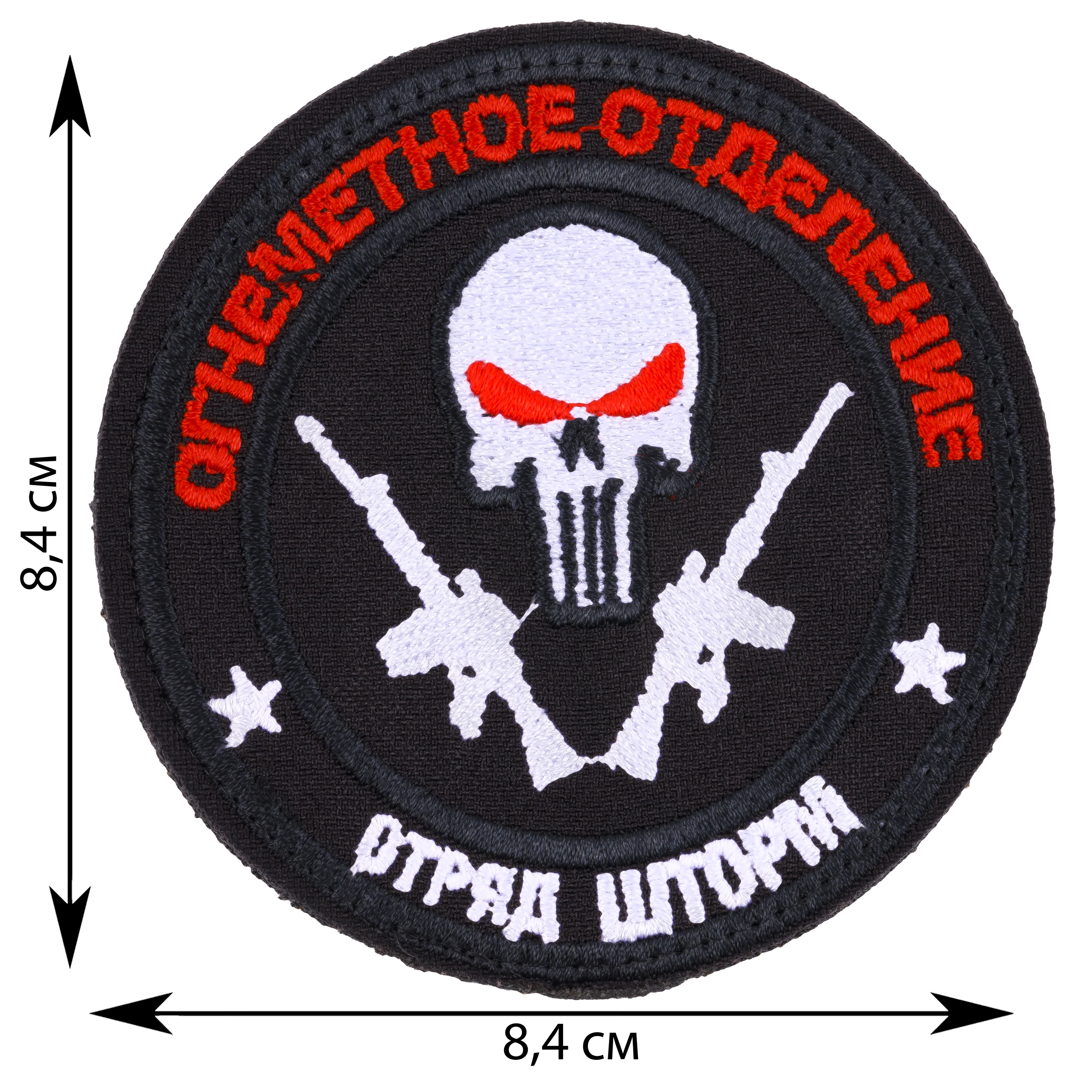 Отряд шторм. Отряд шторм. Отряд шторм. Отряд шторм где находится. Добровольцы шторм отряд.