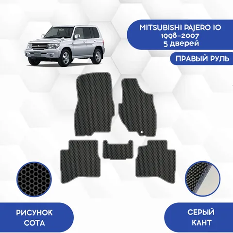 Комплект EVA ковриков для MITSUBISHI PAJERO IO 1998-2007 5 дверей С правым рулем / Митсубиси Паджеро / Авто / Аксессуары / Эва