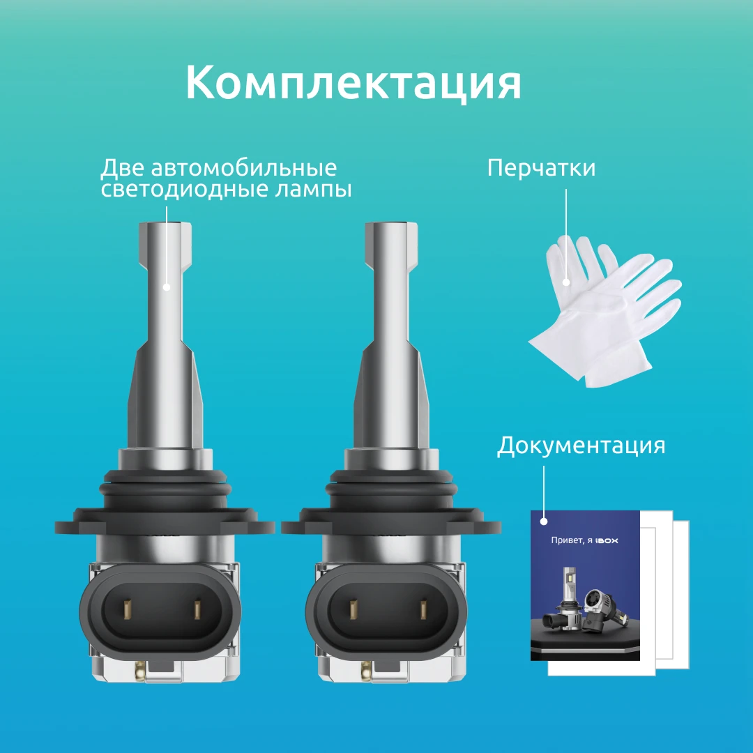 Светодиодные лампы автомобильные ibox vega. Kangertech subtank mini испаритель. Philips ultinon pro5000 h7. Светодиодные лампы автомобильные ibox vega. Светодиодные лампы автомобильные ibox vega.