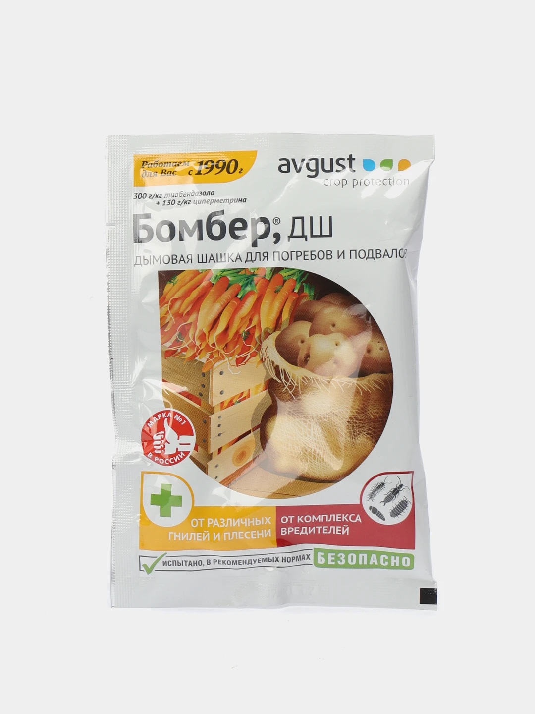 Бомбер дымовая шашка 5г август. Шашка синеглазка. Бомбер шашка. Куртка varsity jacket бейсбольная. Шашка дымовая вист 5гр бренд.