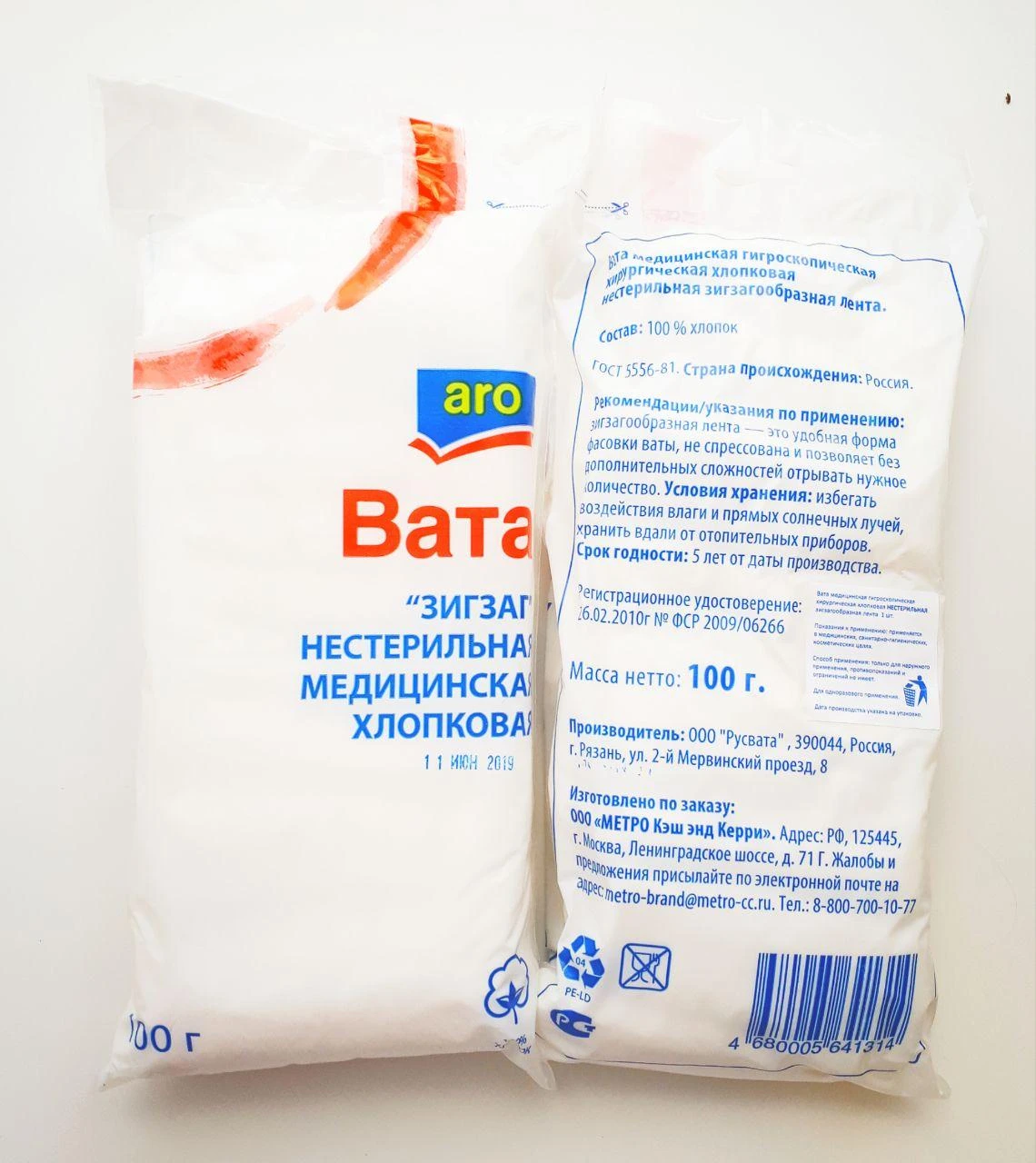 вата. марля медицинская. из чего вата медицинская. вата медицинская. производство хлопка.