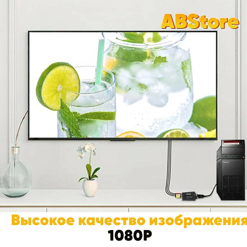 Переходник VGA на AV + аудио 1080P / Конвертер для монитора TV проектора Адаптер 2 -