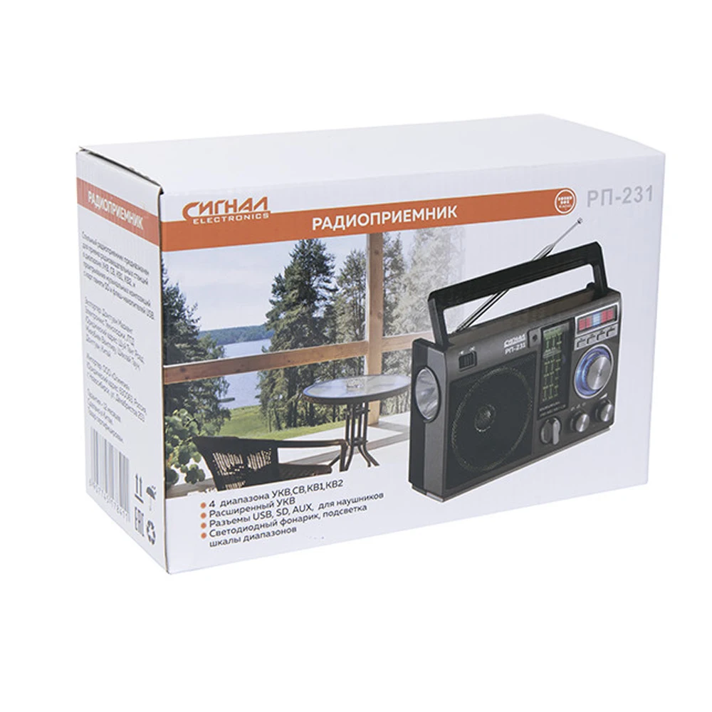 Сигнал 231. 4*r20, 220v,usb/sd/aux, светод. Сигнал electronics рп-231. Радиоприемник сигнал рп-306. Сигнал 231.