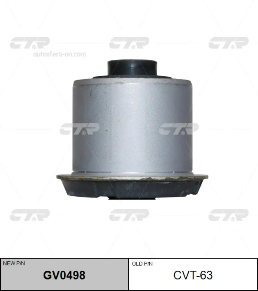 CTR GV0498 Сайлентблок рычага передней подвески верхнего