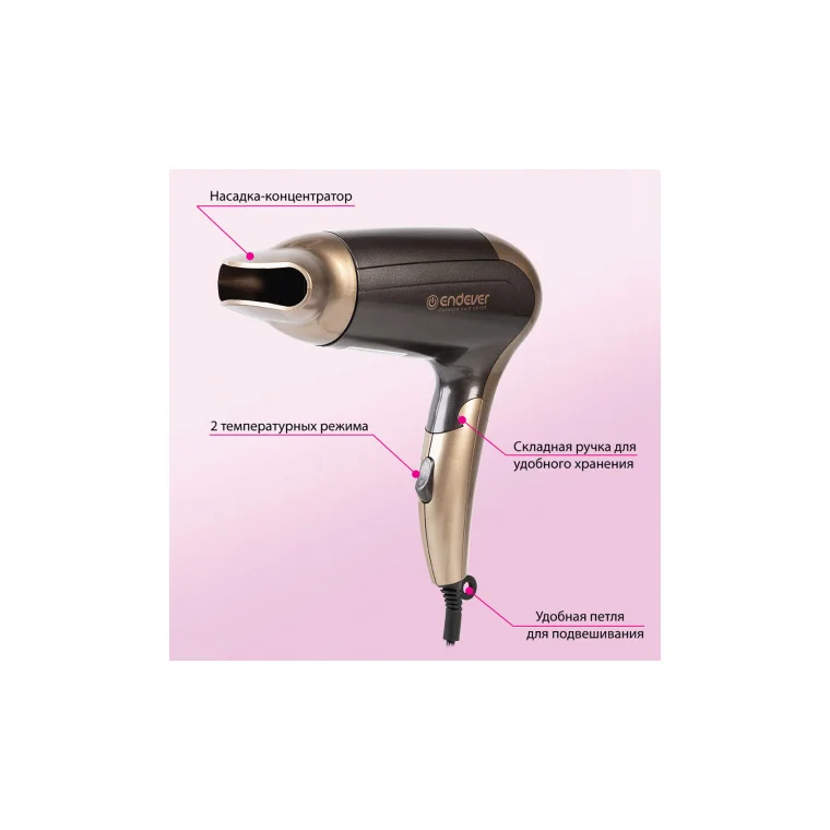 Фен Endever Aurora 451 золотой (80201) |