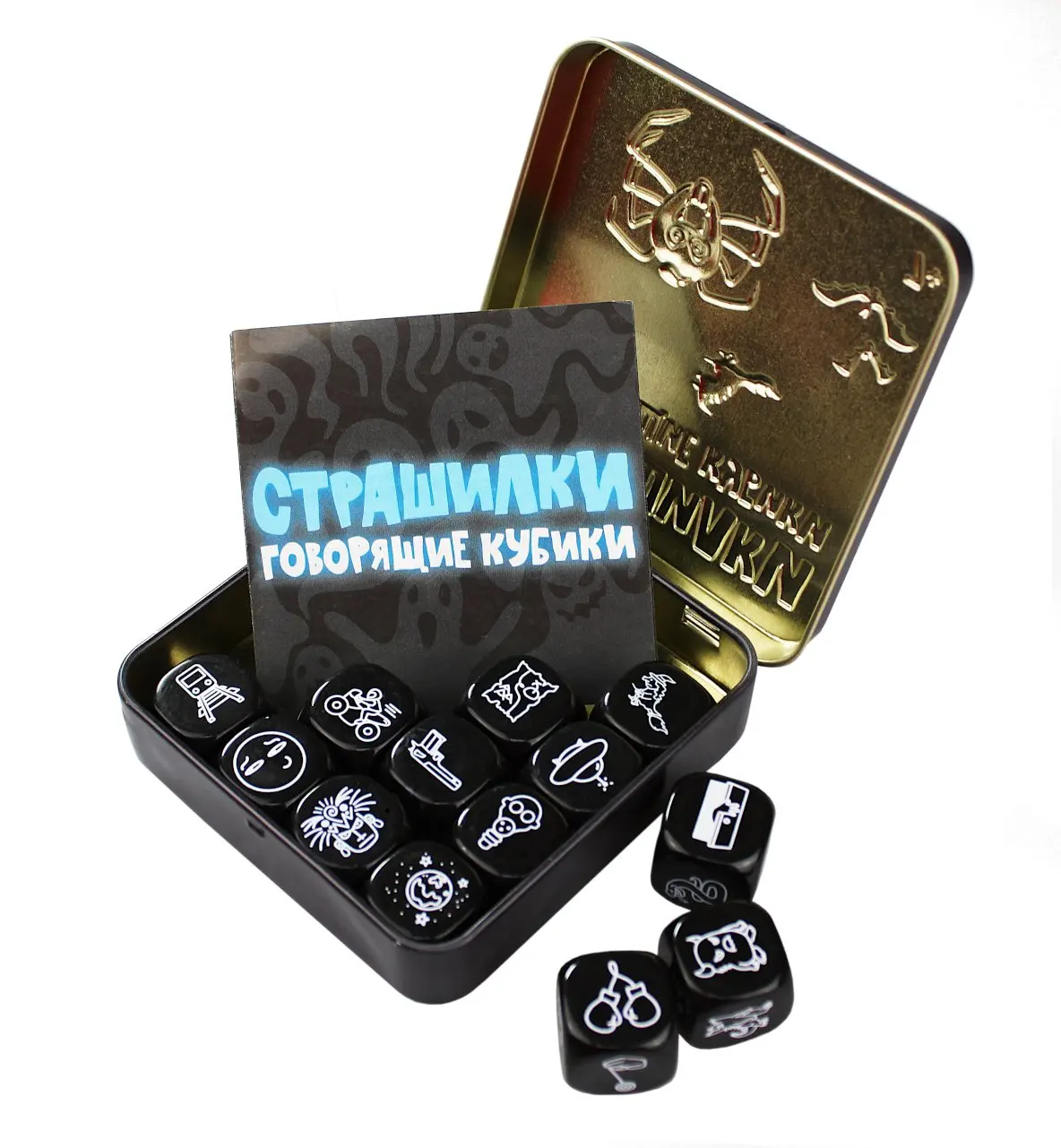Страшилки говорящие кубики. Настолка в жестяной коробке кубики. Игра настольная говорящие кубики страшилки 03553. Настолка в жестяной коробке кубики. Страшилки говорящие кубики игра.