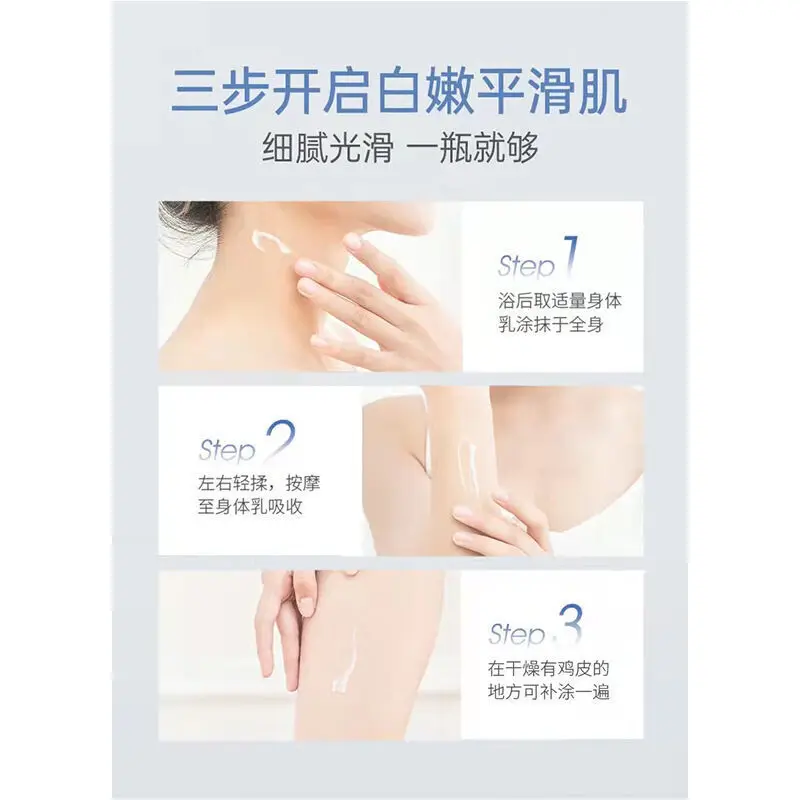 HNSW Фруктовое молоко размягчает роговое увлажняет всю кожу 200 мл