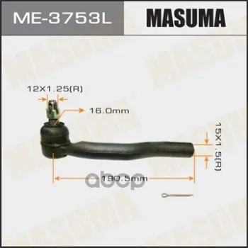 Наконечник Рулевой Тяги Masuma Camry/ Acv30 Acv35 Acv40 Acv45 Lh 45470-09040 45470-09080 45470-39225 арт. ME-3753L