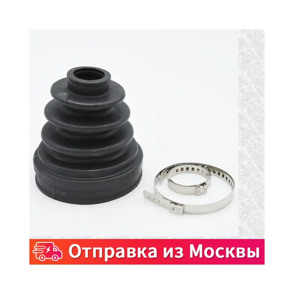 Пыльник кардана тойота раф4. Шрус рав 4. Пыльник шруса рав 4. Внутренний шрус тойота рав 4. Пыльник кардана тойота рав 4.