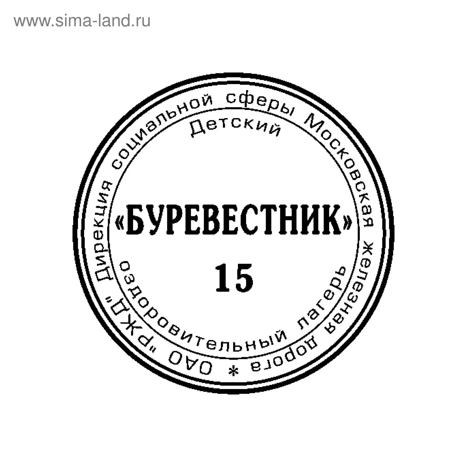 Рисунок 4 - Оснастка автоматическая для печати