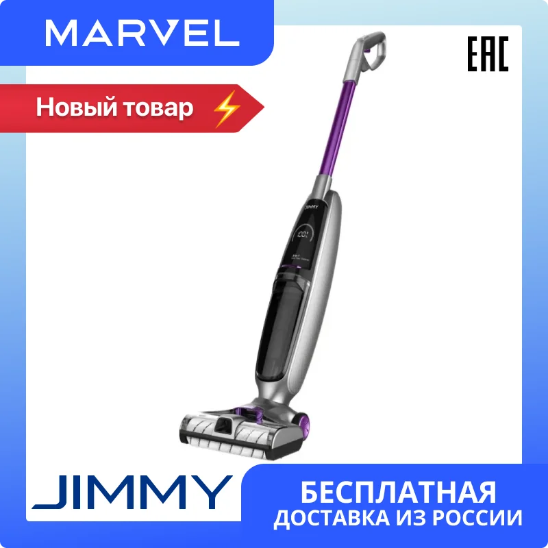 Jimmy hw11 pro. Jimmy hw11 pro. Jimmy hw8. Jimmy hw11 pro. Hw 10.