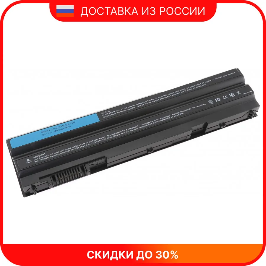 Аккумулятор для ноутбука Dell E5420 | Компьютеры и офис