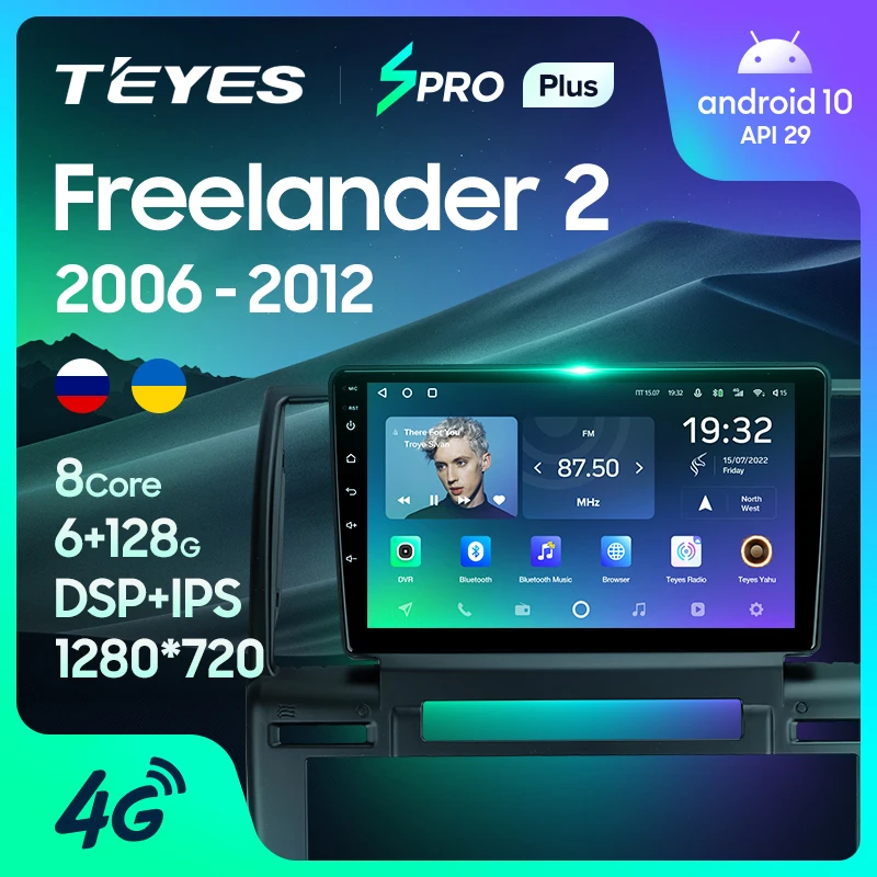 TEYES X1 Штатная магнитола For Ленд Ровер Фрилендер L359 Land Rover Freelander 2 2006 - 2012 Android 10 до