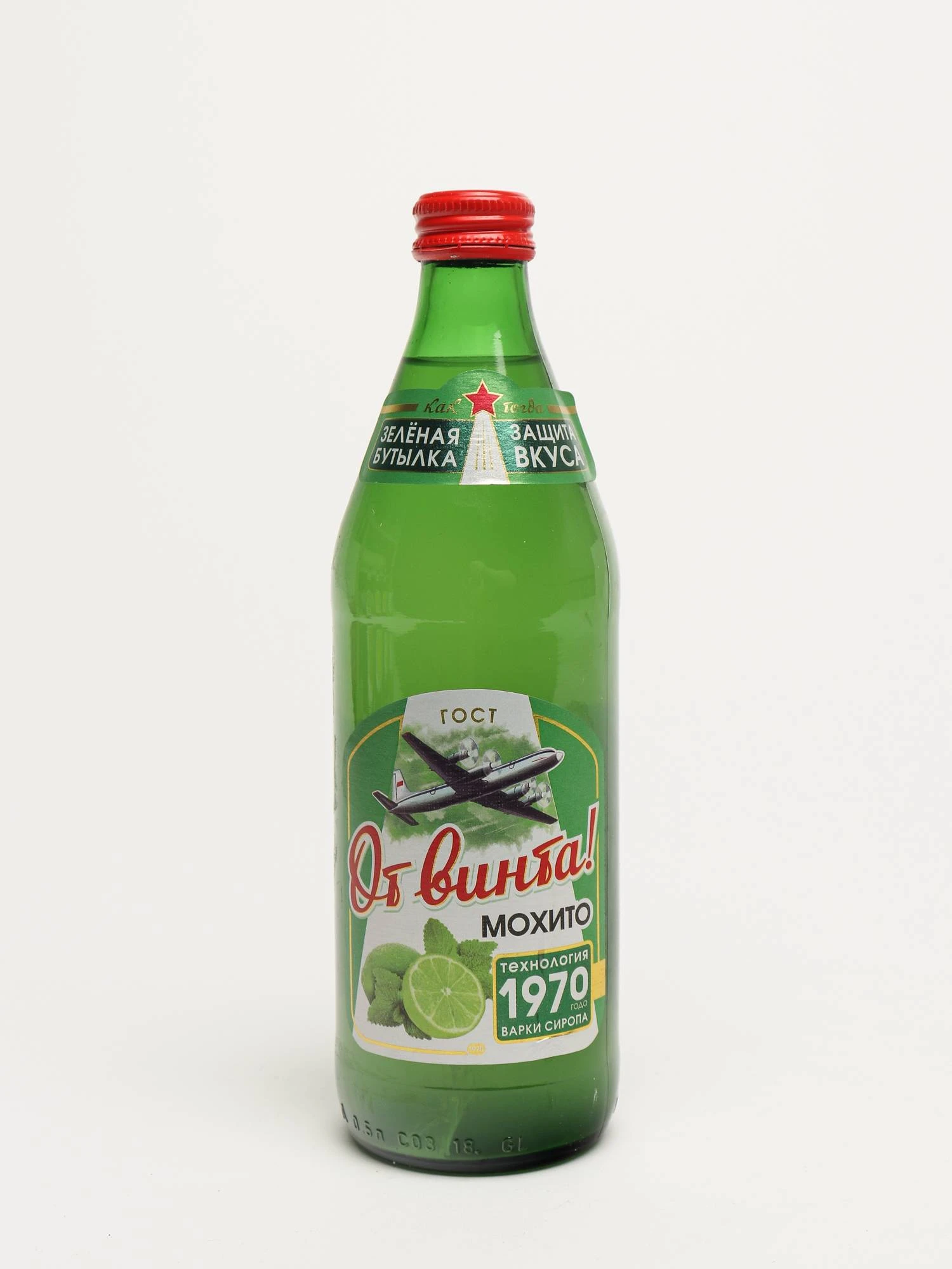 Газированная вода в зеленой бутылке. От винта Мохито. Лимонад от винта Мохито. От винта напиток. Мохито напиток.