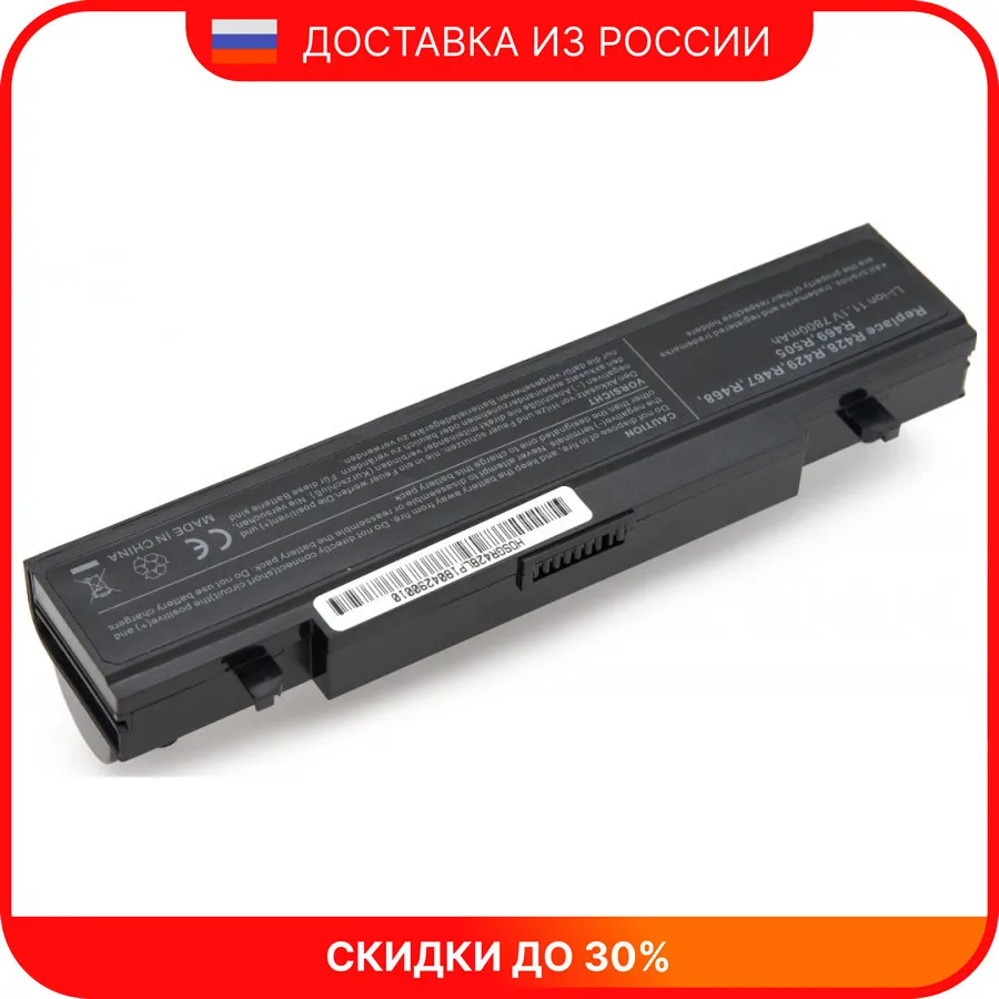 Аккумулятор для ноутбука SAMSUNG NP-RC710 усиленный повышенной емкости 6600 mAh |