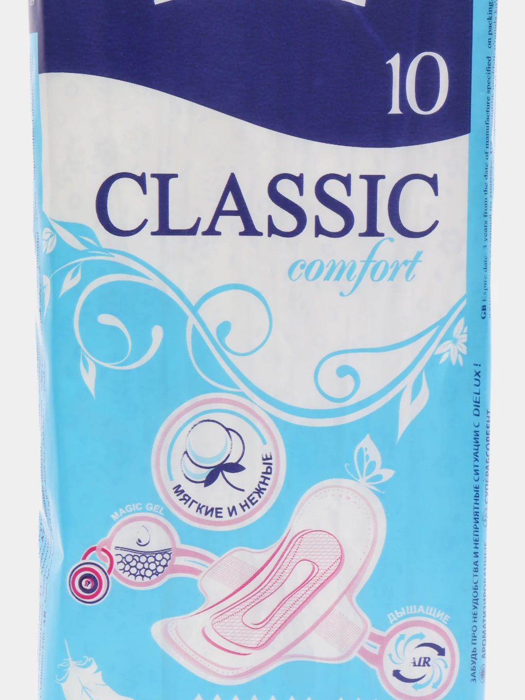 прокладки ола! ультра супер сеточка. прокладки женские форум. прокладки женские гигиенические. белорусские прокладки женские. прокладки ола ультра супер 8шт 2273.