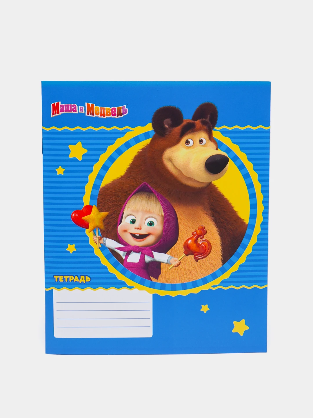 тетрадь маша и медведь. линейка в форме треугольника. линейка маша и медведь. линейка маша. тетрадь маша и медведь.