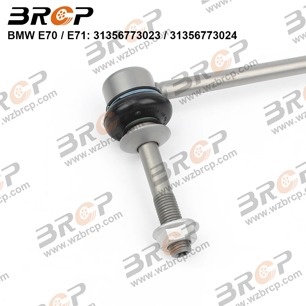 BRCP Гибридный стабилизатор передней левой оси Sway Bar End Link Ball шарнир для BMW X5 X6 серии