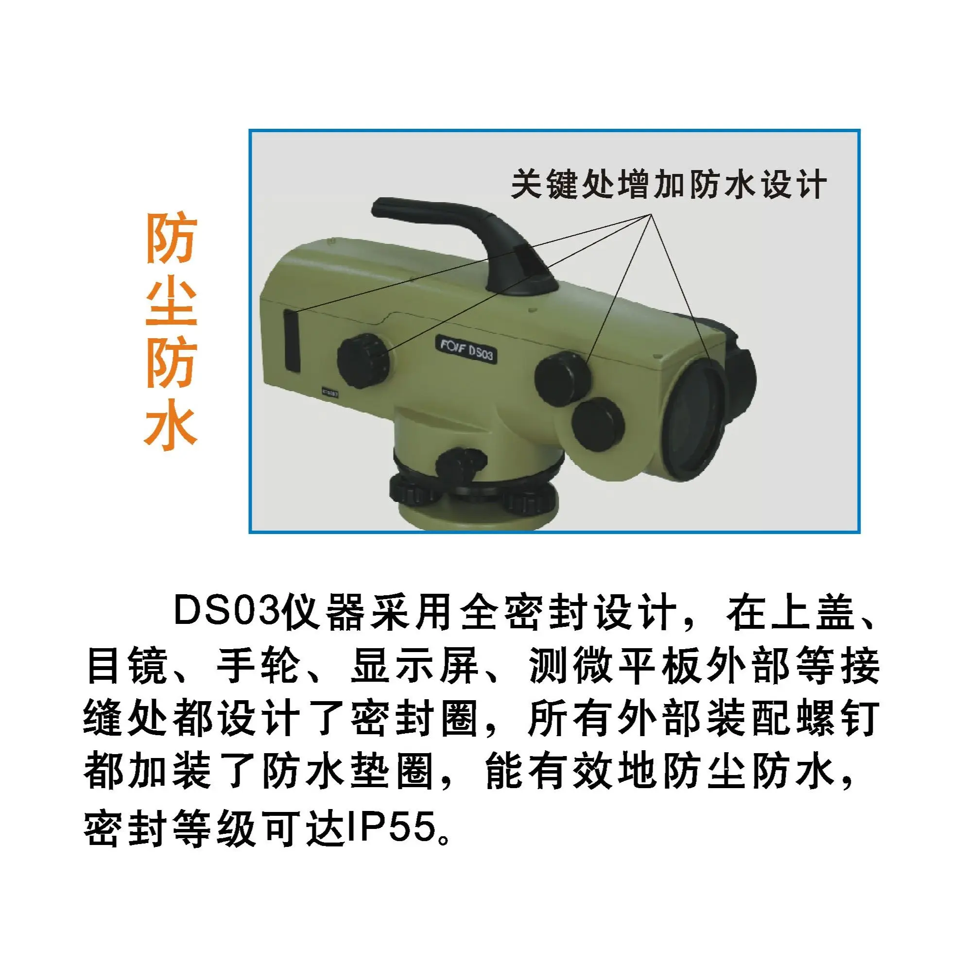FOIF DS03 Magnetic damping compensator 42X Automatic leveling Auto Level with Di