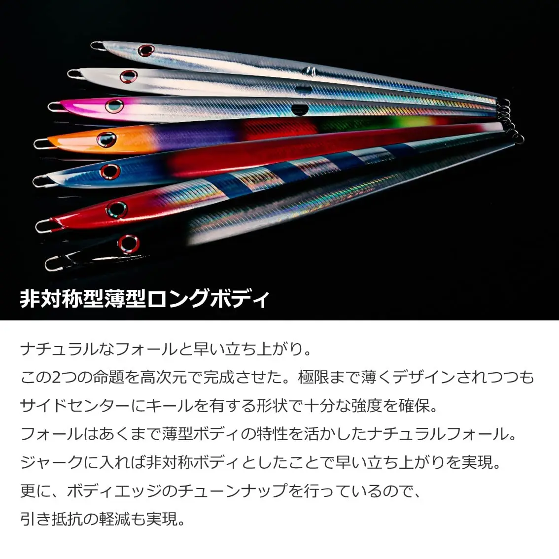 Мормышка DAIWA Saltiga TB Tonjigi Custom 300г Кеймура Ред Хед Синяя Зебра