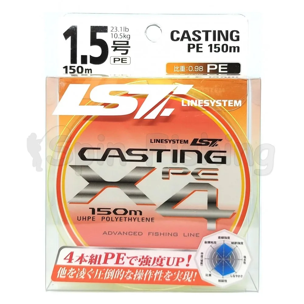 Фото Шнур плетёный LINE SYSTEM Casting PE х4 (Japan) №5