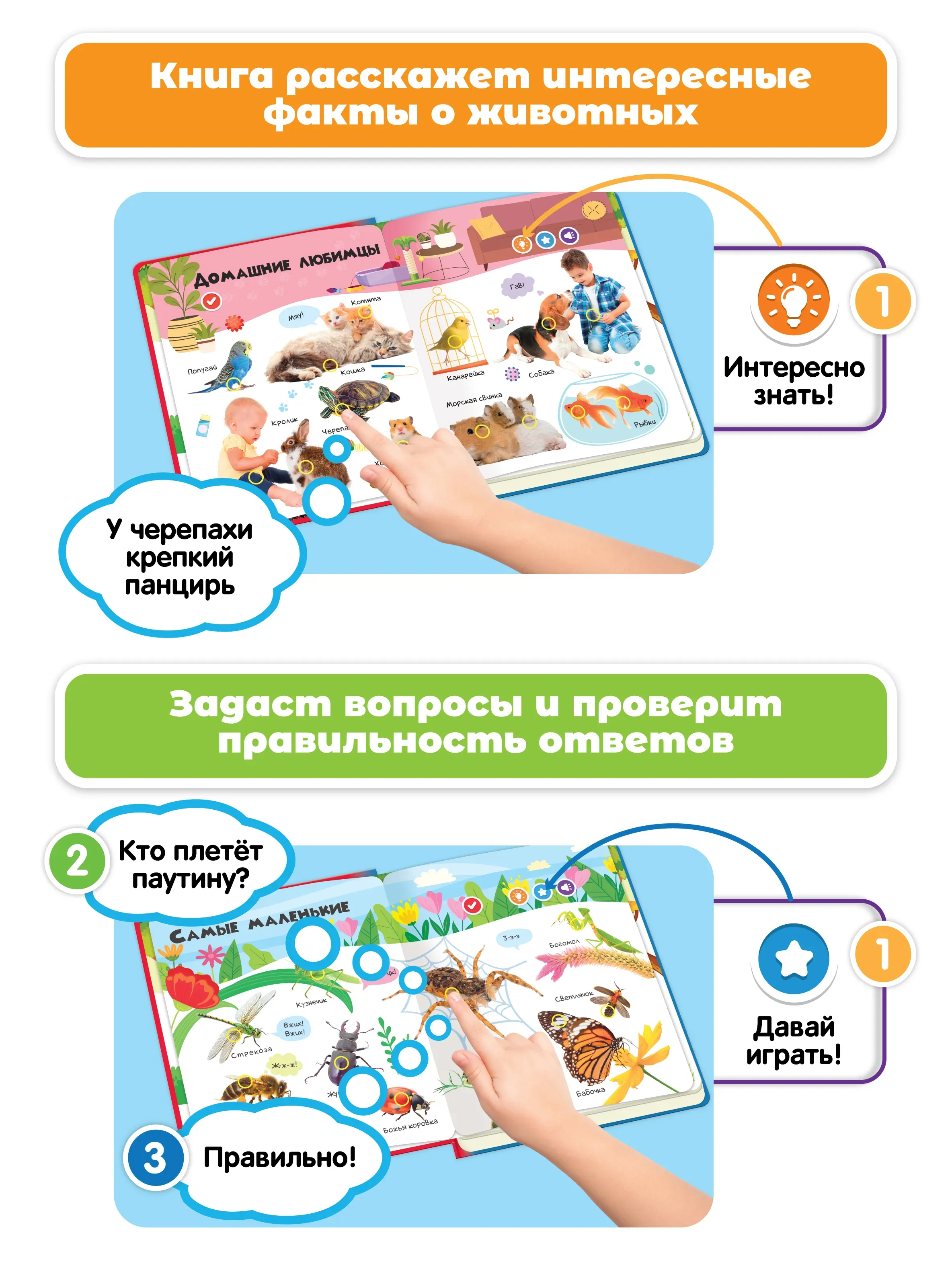 Купить Книгу Говорящий Дом